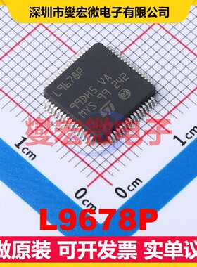 L9678P LQFP-64(10x10) 其他接口芯片IC