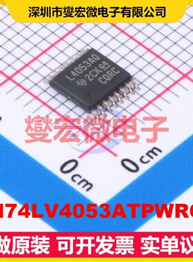 SN74LV4053ATPWRQ1 TSSOP-16-4.3mm 模拟开关/多路复用器芯片IC