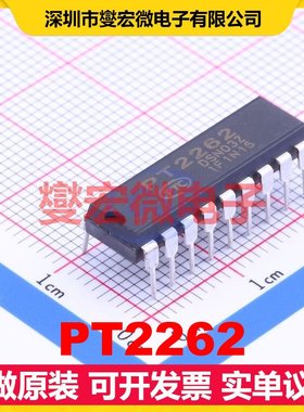 PT2262 DIP-18 其他接口芯片IC