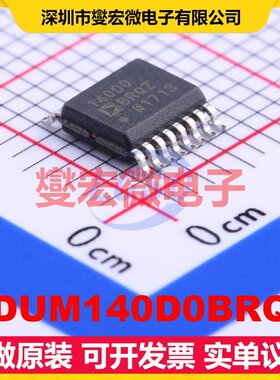 ADUM140D0BRQZ QSOP-16-150mil 数字隔离器芯片IC