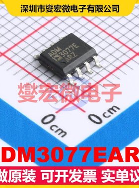 ADM3077EARZ SOIC-8 RS-485/422收发器接口芯片IC