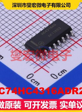 MC74HC4316ADR2G SOIC-16 模拟开关/多路复用器芯片IC