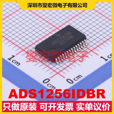 ADS1256IDBR SSOP-28-208mil ADC模数转换芯片IC