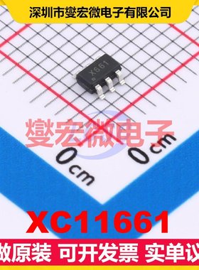 XC11661 SOT-23-6 ADC模数转换芯片IC