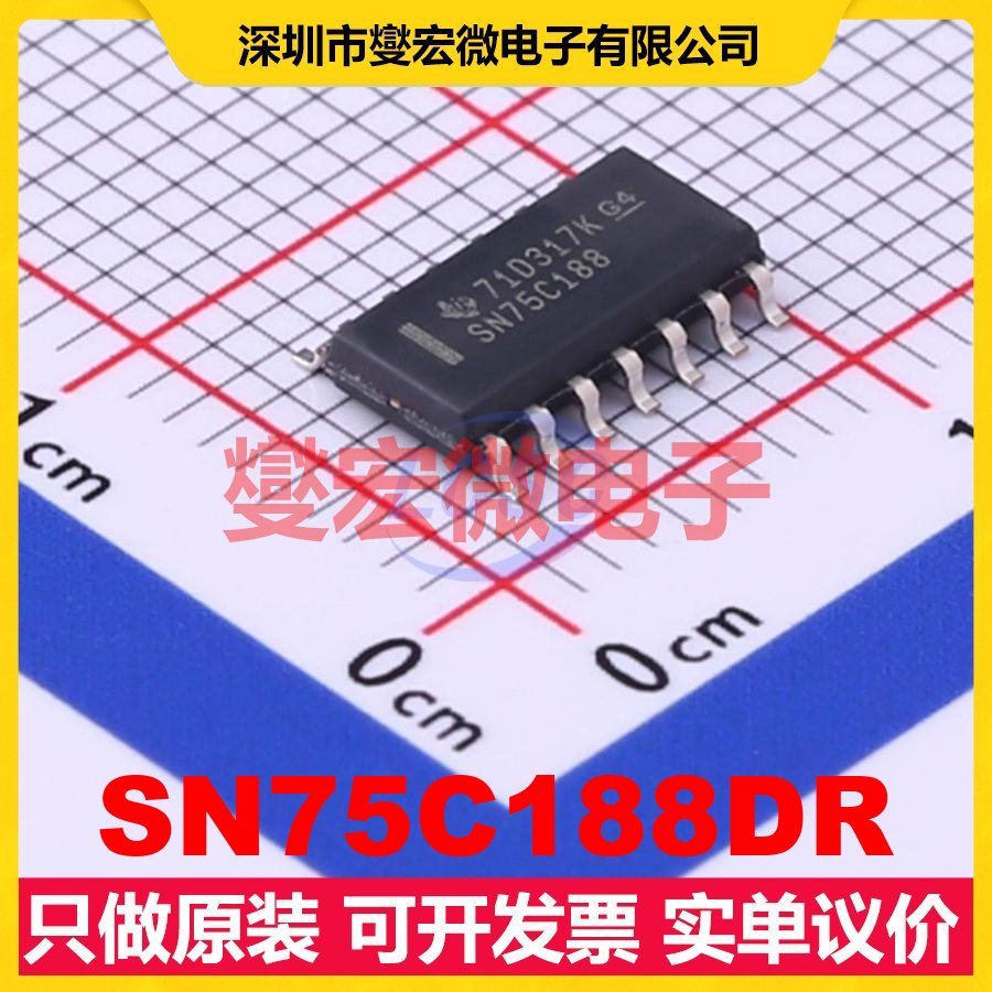 SN75C188DR SOIC-14 RS-232驱动器接口芯片IC