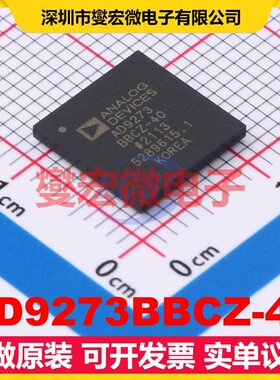 AD9273BBCZ-40 BGA-144 专用ADC DAC转换器芯片IC