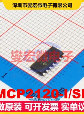 MCP2120-I/SL SOIC-14 UART;IrDA接口芯片IC