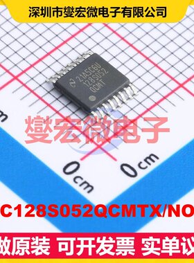 ADC128S052QCMTX/NOPB TSSOP-16 ADC模数转换芯片IC