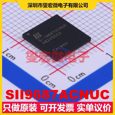 SII9687ACNUC MQFN-76-EP(9x9) 视频接口芯片IC