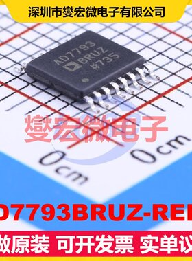 AD7793BRUZ-REEL TSSOP-16 ADC模数转换芯片IC