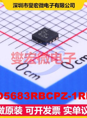 AD5683RBCPZ-1RL7 LFCSP-8(2x2) DAC数模转换芯片IC