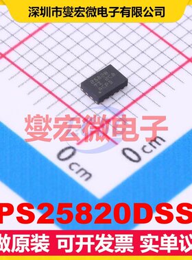 TPS25820DSSR WSON-12-EP(2x3) USB转换芯片IC