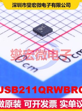TUSB211QRWBRQ1 X2-QFN-12(1.6x1.6) USB转换芯片IC