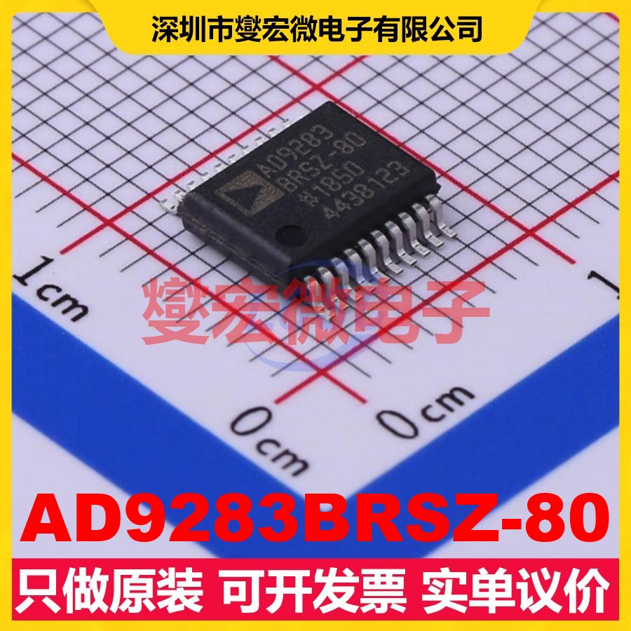AD9283BRSZ-80 SSOP-20-208mil ADC模数转换芯片IC