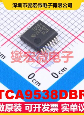 TCA9538DBR SSOP-16-208mil I2C接口;SMBus IO接口扩展器芯片IC