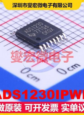 ADS1230IPWR TSSOP-16 ADC模数转换芯片IC