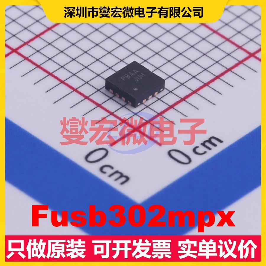 Fusb302mpx WFQFN-14(2.5x2.5) USB转换芯片IC