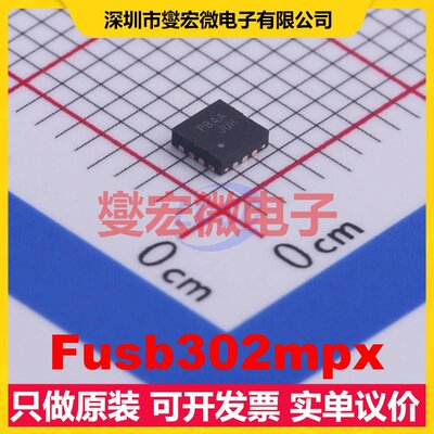 Fusb302mpx WFQFN-14(2.5x2.5) USB转换芯片IC