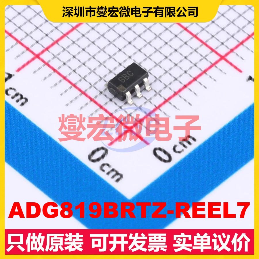 ADG819BRTZ-REEL7 SOT-23-6 模拟开关/多路复用器芯片IC