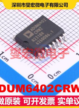 ADUM6402CRWZ SOIC-16-300mil 带电源数字隔离器芯片IC