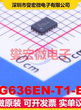 DG636EN-T1-E4 UQFN-16(1.8x2.6) 模拟开关/多路复用器芯片IC