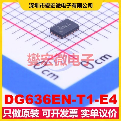 DG636EN-T1-E4 UQFN-16(1.8x2.6) 模拟开关/多路复用器芯片IC