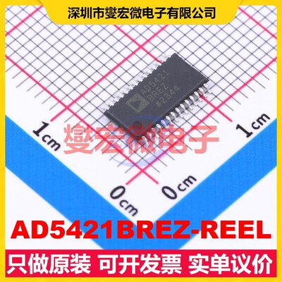 AD5421BREZ-REEL TSSOP-28-EP DAC数模转换芯片IC