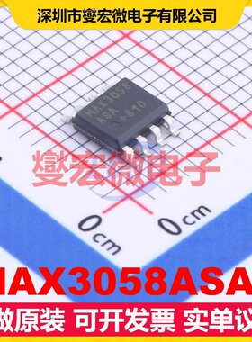 MAX3058ASA+ SOIC-8 CAN收发器芯片IC