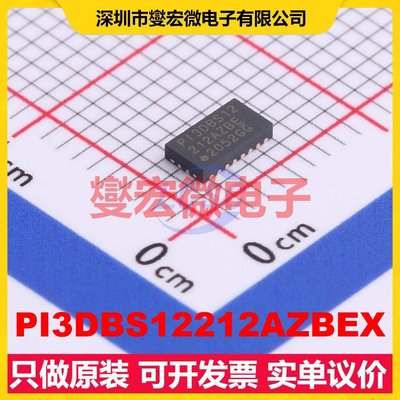 PI3DBS12212AZBEX QFN-20(2.5x4.5) 模拟开关/多路复用器芯片IC