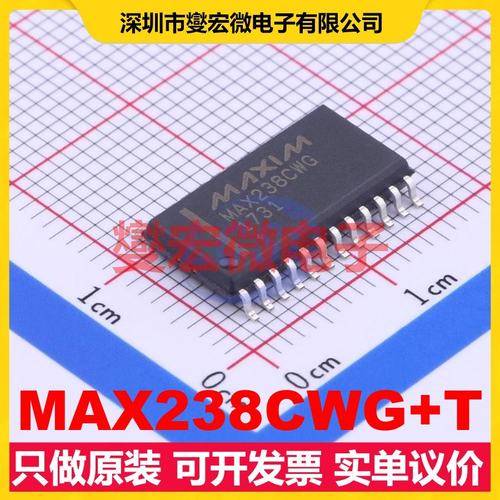 MAX238CWG+T SOIC-24-300mil RS-232收发器接口芯片IC