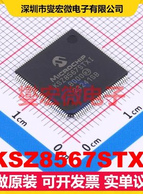 KSZ8567STXI TQFP-128(14x14) I2C;SPI接口芯片IC