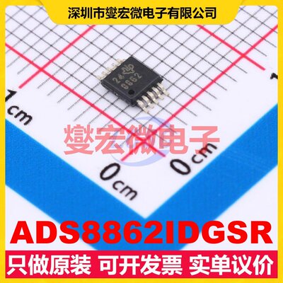 ADS8862IDGSR VSSOP-10-0.5mm ADC模数转换芯片IC