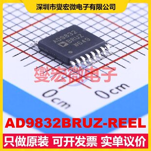 AD9832BRUZ-REEL TSSOP-16 DDS直接数字频率合成器芯片IC