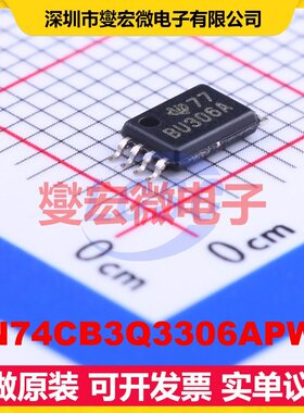 SN74CB3Q3306APWR TSSOP-8 模拟开关/多路复用器芯片IC