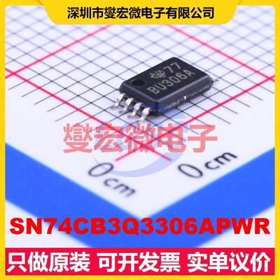 SN74CB3Q3306APWR TSSOP-8 模拟开关/多路复用器芯片IC