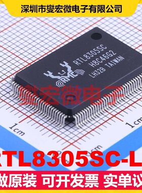 RTL8305SC-LF PQFP-128(14x20) 以太网交换机芯片IC