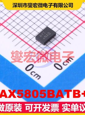 MAX5805BATB+T TDFN-10(2x3) DAC数模转换芯片IC