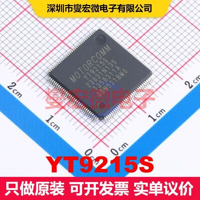 YT9215S LQFP-128-EP(14x14) 驱动器/接收器/收发器 接口 集成