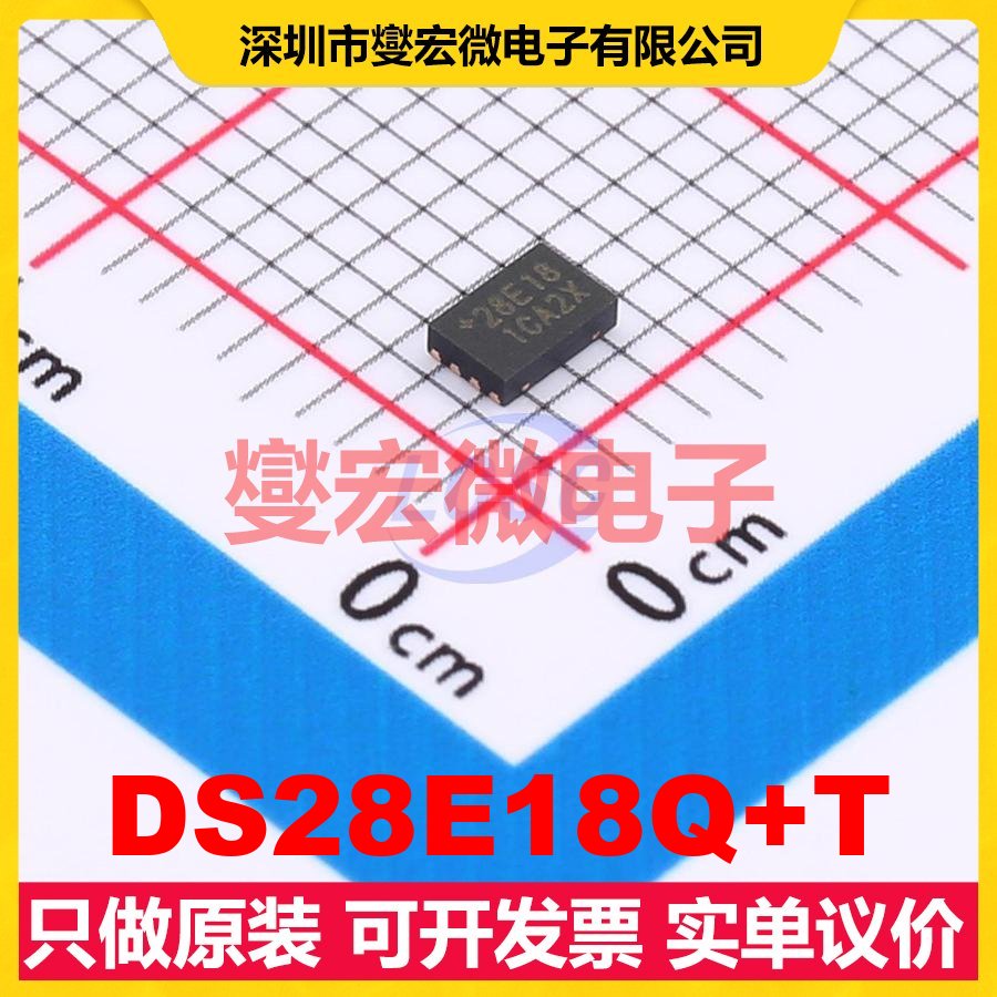 DS28E18Q+T TDFN-8-EP(2x3) I2C;SPI接口芯片IC