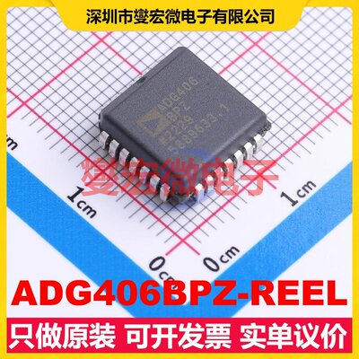ADG406BPZ-REEL PLCC-28(11.5x11.5) 模拟开关/多路复用器芯片I