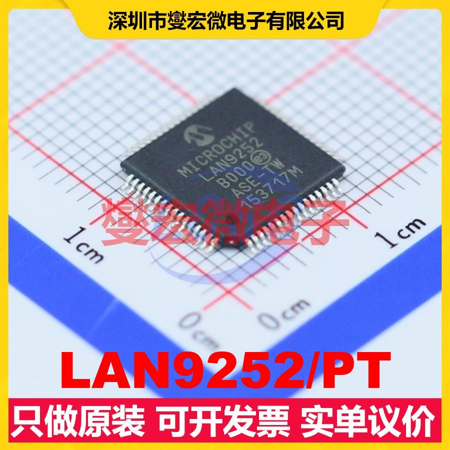 LAN9252/PT TQFP-64(10x10) 以太网控制器芯片IC