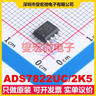 ADS7822UC SOIC ADC模数转换芯片IC 2K5