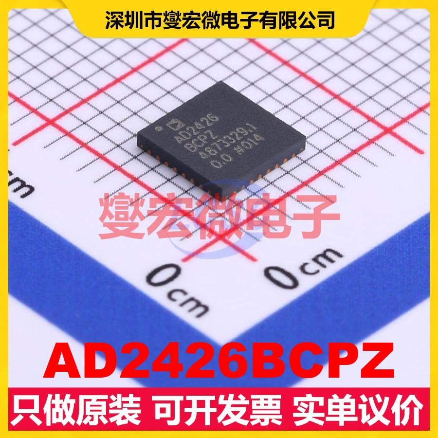 AD2426BCPZ LFCSP-32(5x5) 音频收发器芯片IC