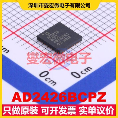AD2426BCPZ LFCSP-32(5x5) 音频收发器芯片IC
