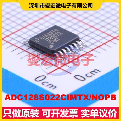 ADC128S022CIMTX/NOPB TSSOP-16 ADC模数转换芯片IC