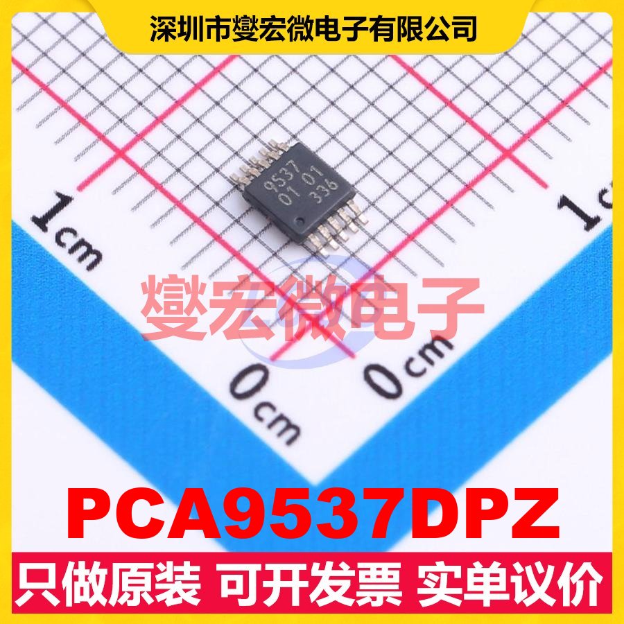 PCA9537DPZ MSOP-10 I2C接口;SMBus IO接口扩展器芯片IC