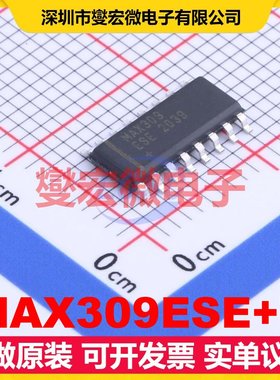 MAX309ESE+T SO-16 模拟开关/多路复用器芯片IC