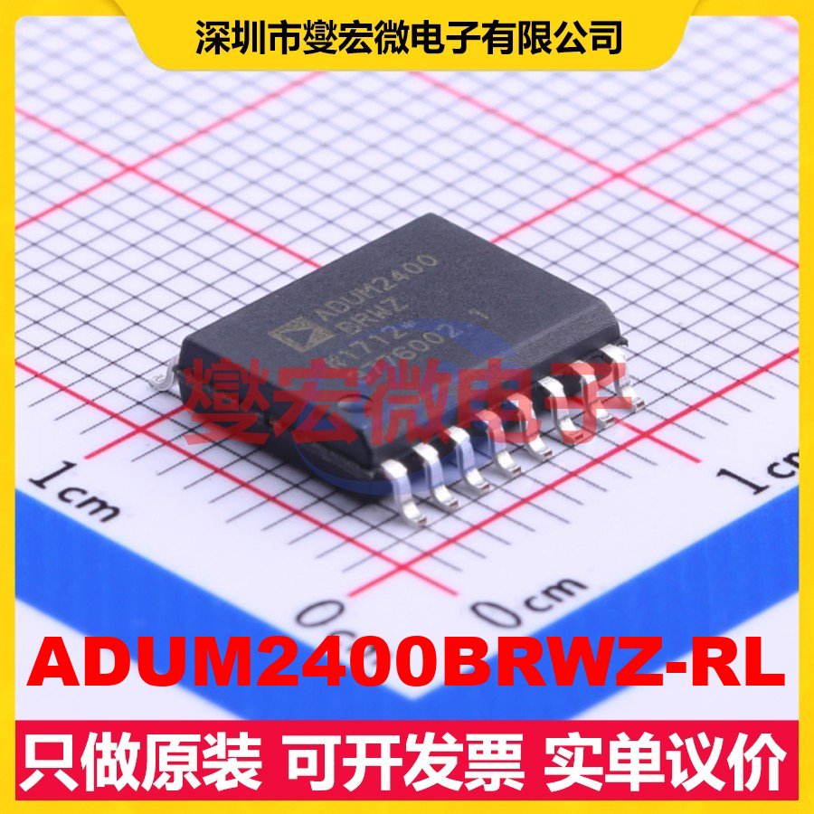 ADUM2400BRWZ-RL SOIC-16-300mil 数字隔离器芯片IC