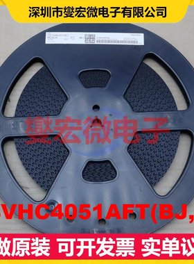 74VHC4051AFT(BJ,K) TSSOP16B 模拟开关/多路复用器芯片IC