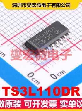 TS3L110DR SOIC-16 模拟开关/多路复用器芯片IC